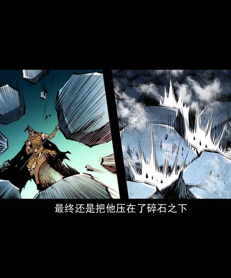 一百一十七话 囚魂阵38