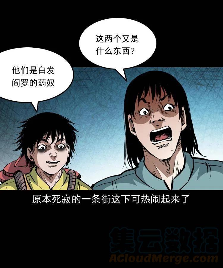 一百五十话 反击57
