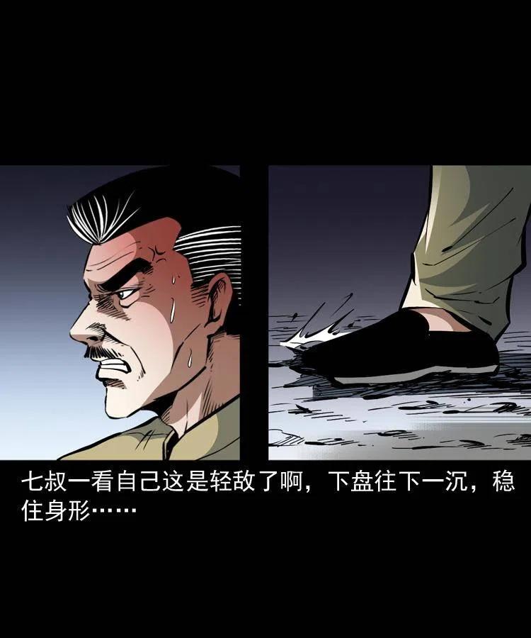 一百二十四话 地下城43