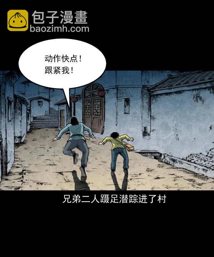 四十五话 老鱼献宝42