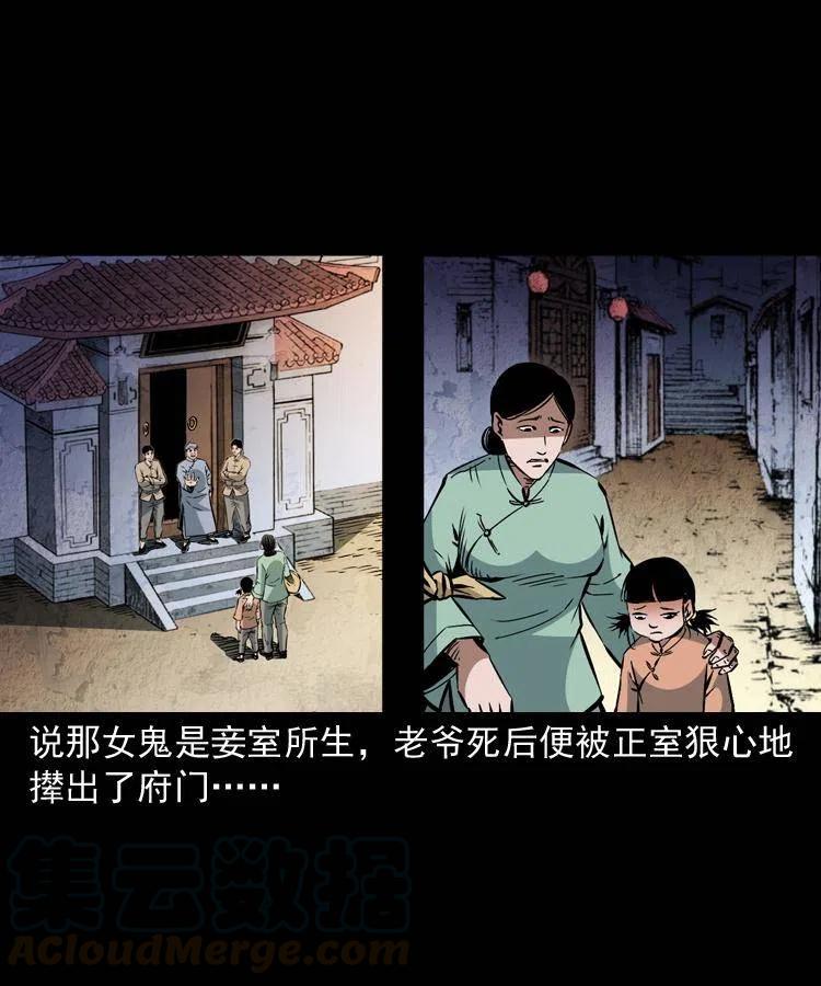一百二十八话 人鬼殊途36