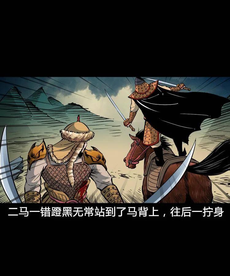 一百一十二话 无常的过往5