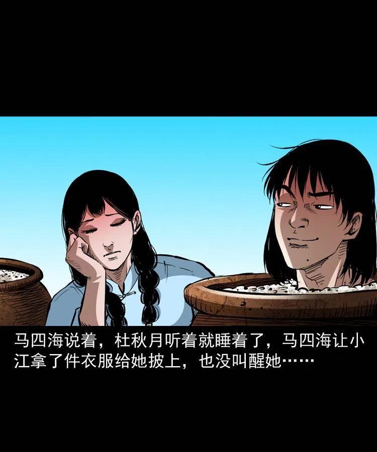 一百三十八话 收大粽49
