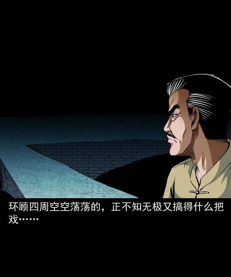 八十话 小江的救赎23