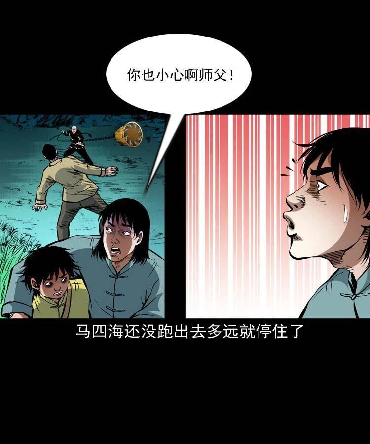 一百零五话 偷袭53