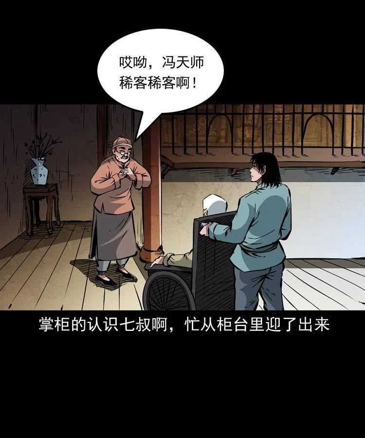 一百三十四话 百猫图19
