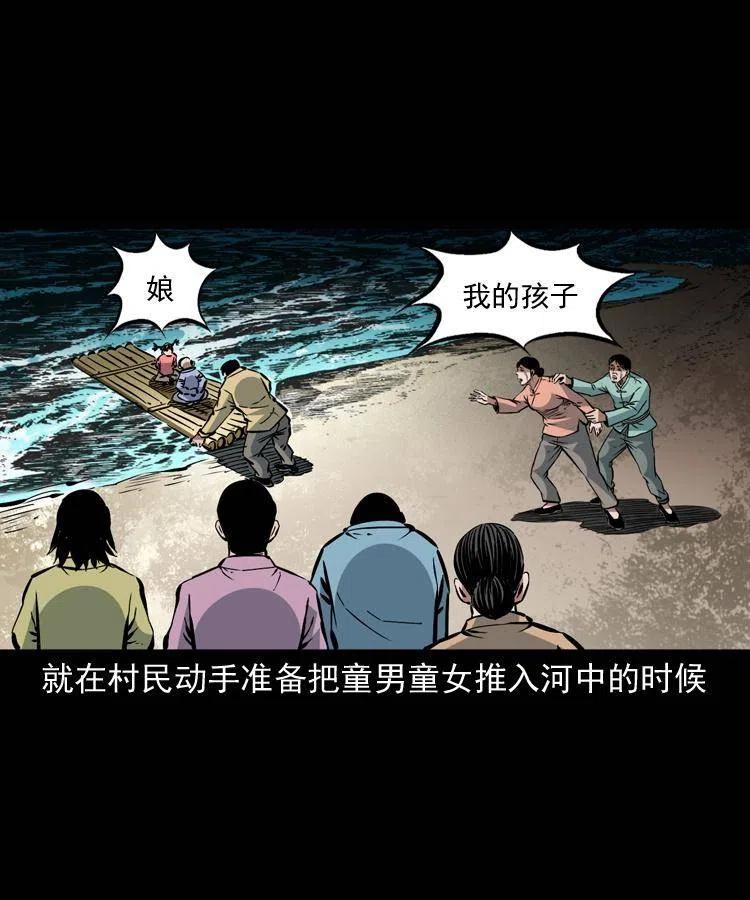 一百四十六话 白发阎罗37