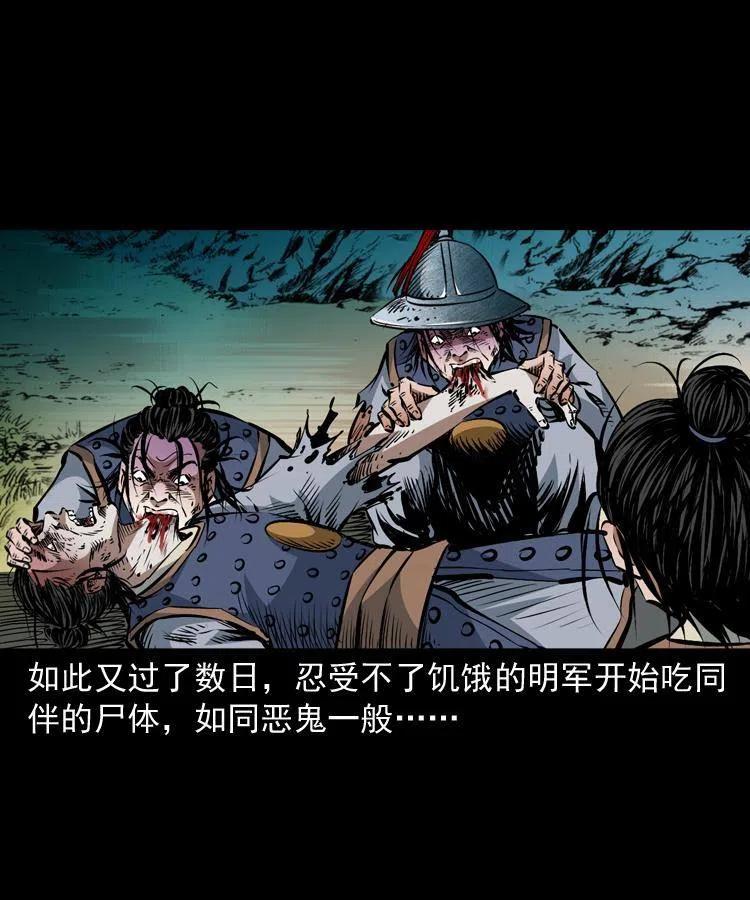一百零四章 镇魂庙46