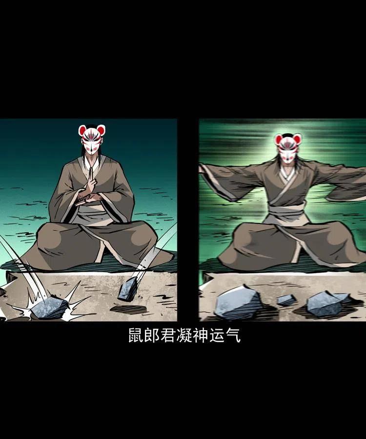 一百五十一话 斗法38