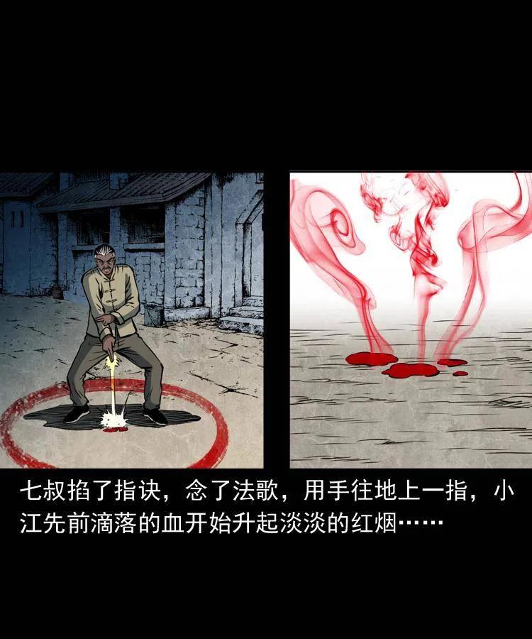 四十七话 神打10