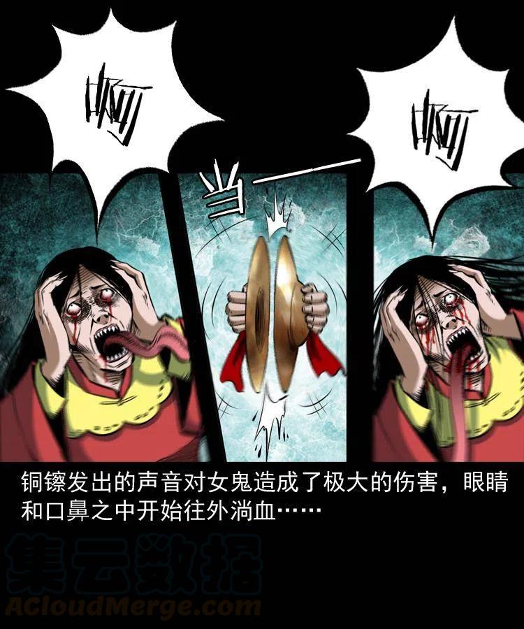 六十话 恶有恶报24