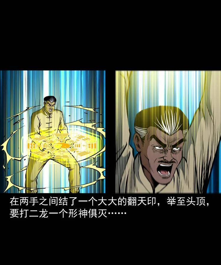四十七话 神打50
