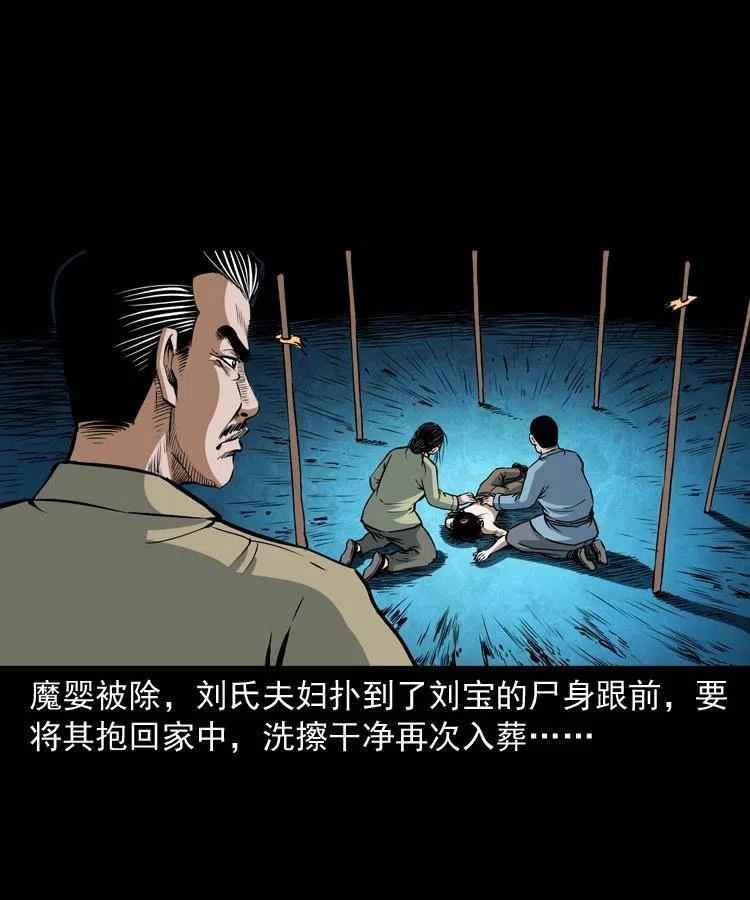 六十八话 梦中授法19