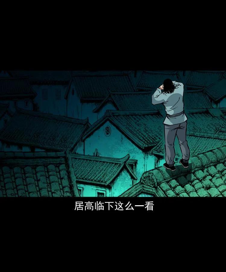 一百三十七话 寻镜降尸26