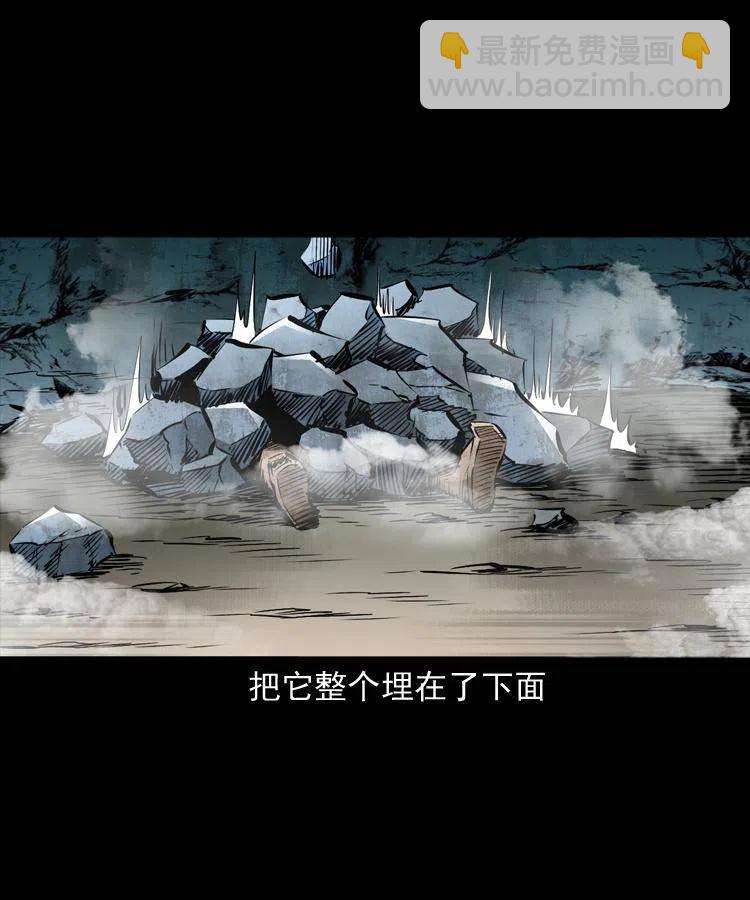 一百零九话 大破石人像49