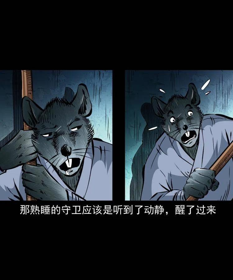 一百二十六话 越狱22