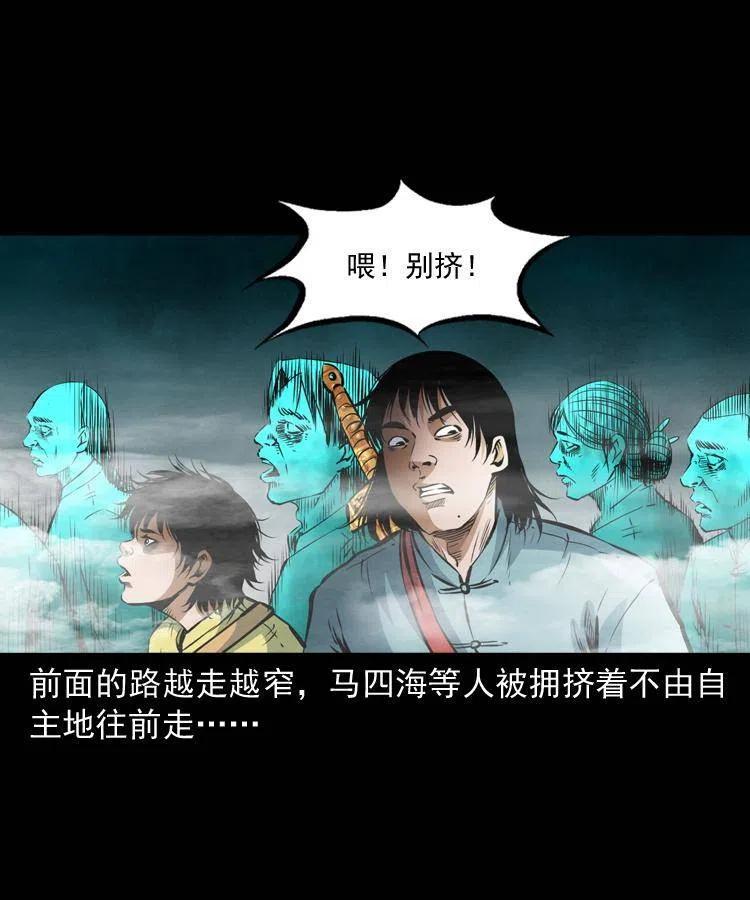 七十六话 恶狗村19