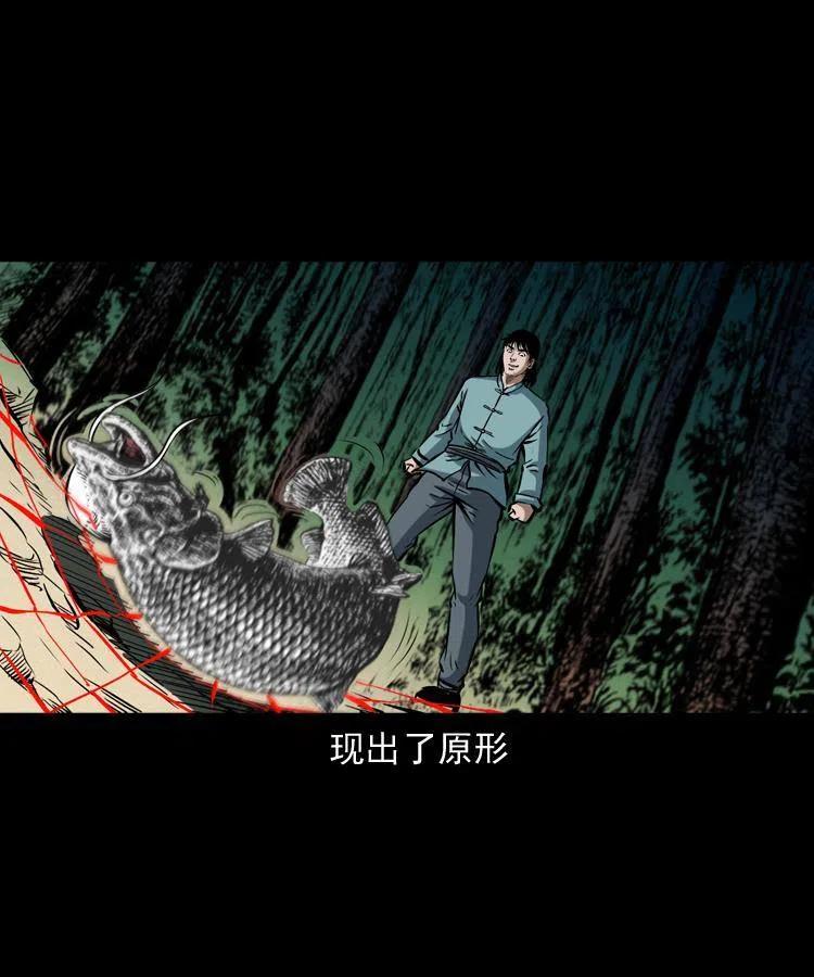 四十四话 冤家路窄75