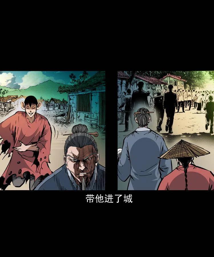 一百五十二话 往事25