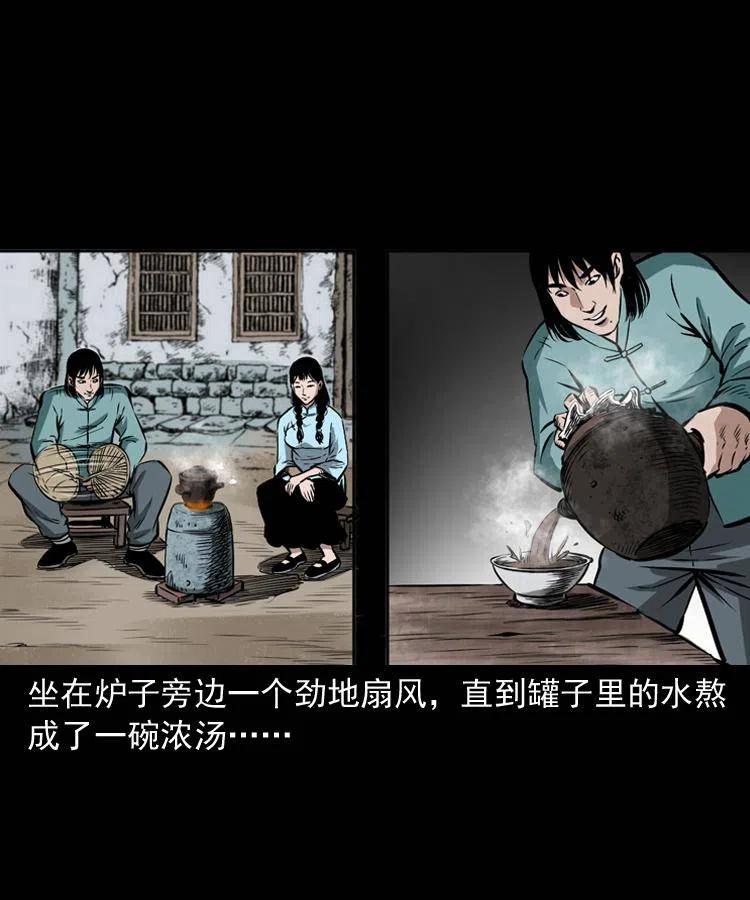五十三话 药到病除11