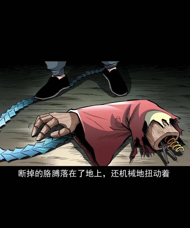 九十八话 木偶杀机34