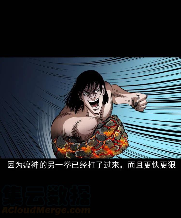 八十四话 决战24