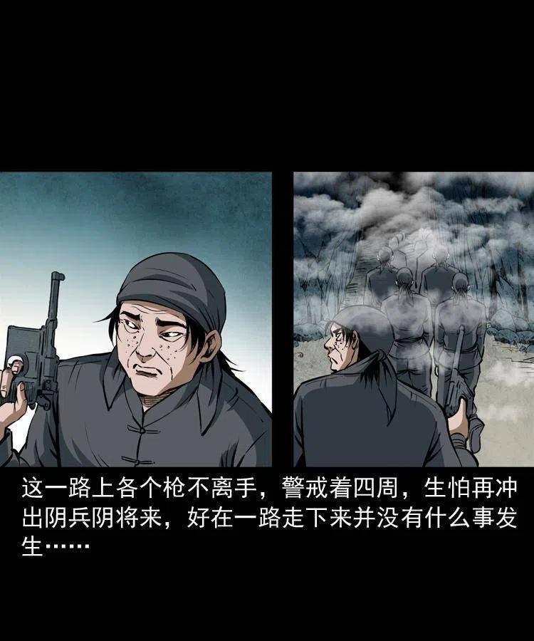 二十八话 断魂桥7