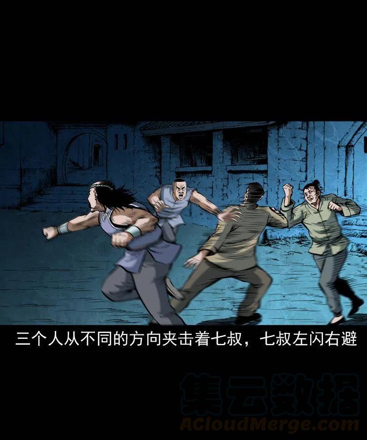 四十九话 恶魂离体40