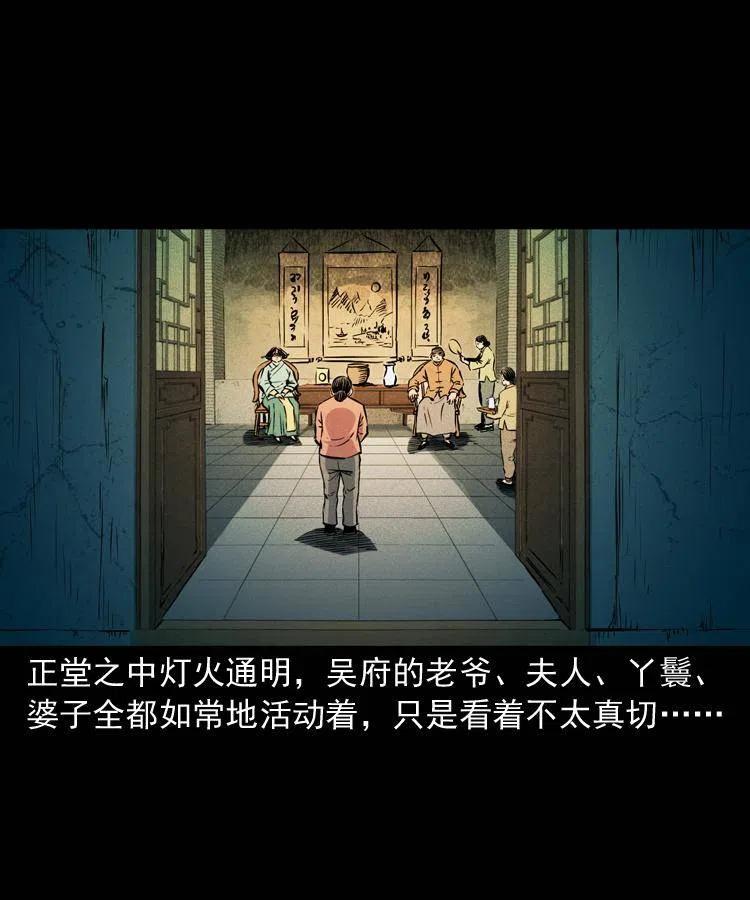 一百话 帅府诡事47