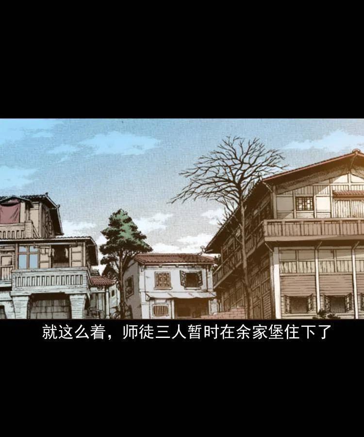 五十三话 药到病除35