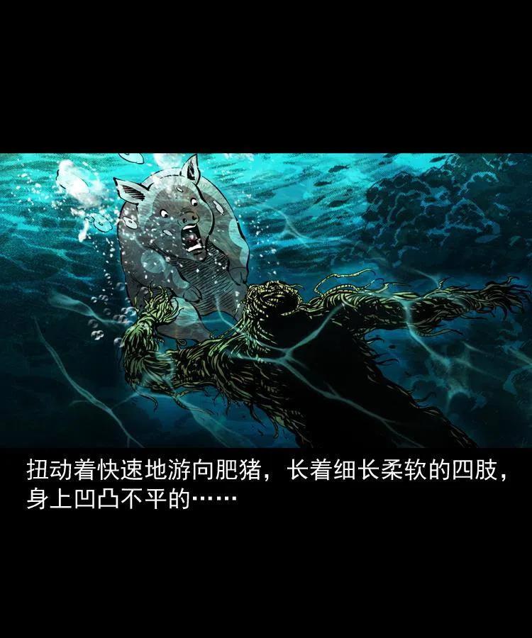 一百四十六话 白发阎罗58