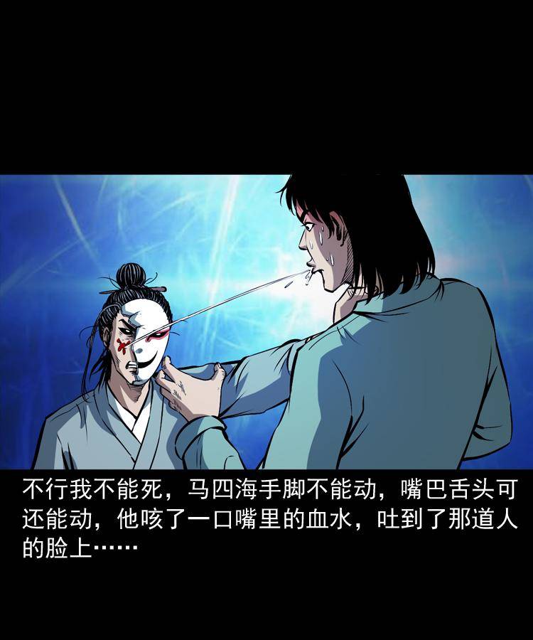第十八话 群尸来袭60