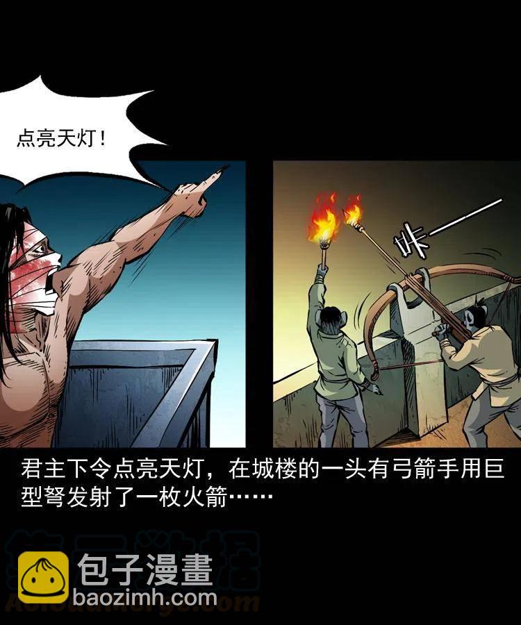 一百二十六话 越狱48