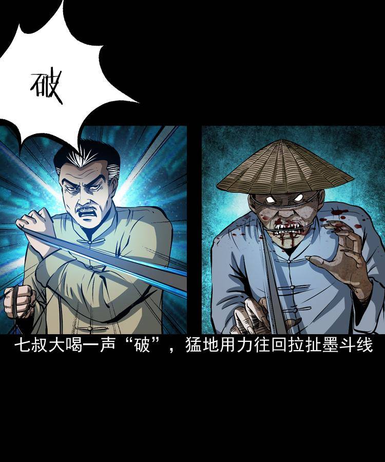 第三话 行尸49