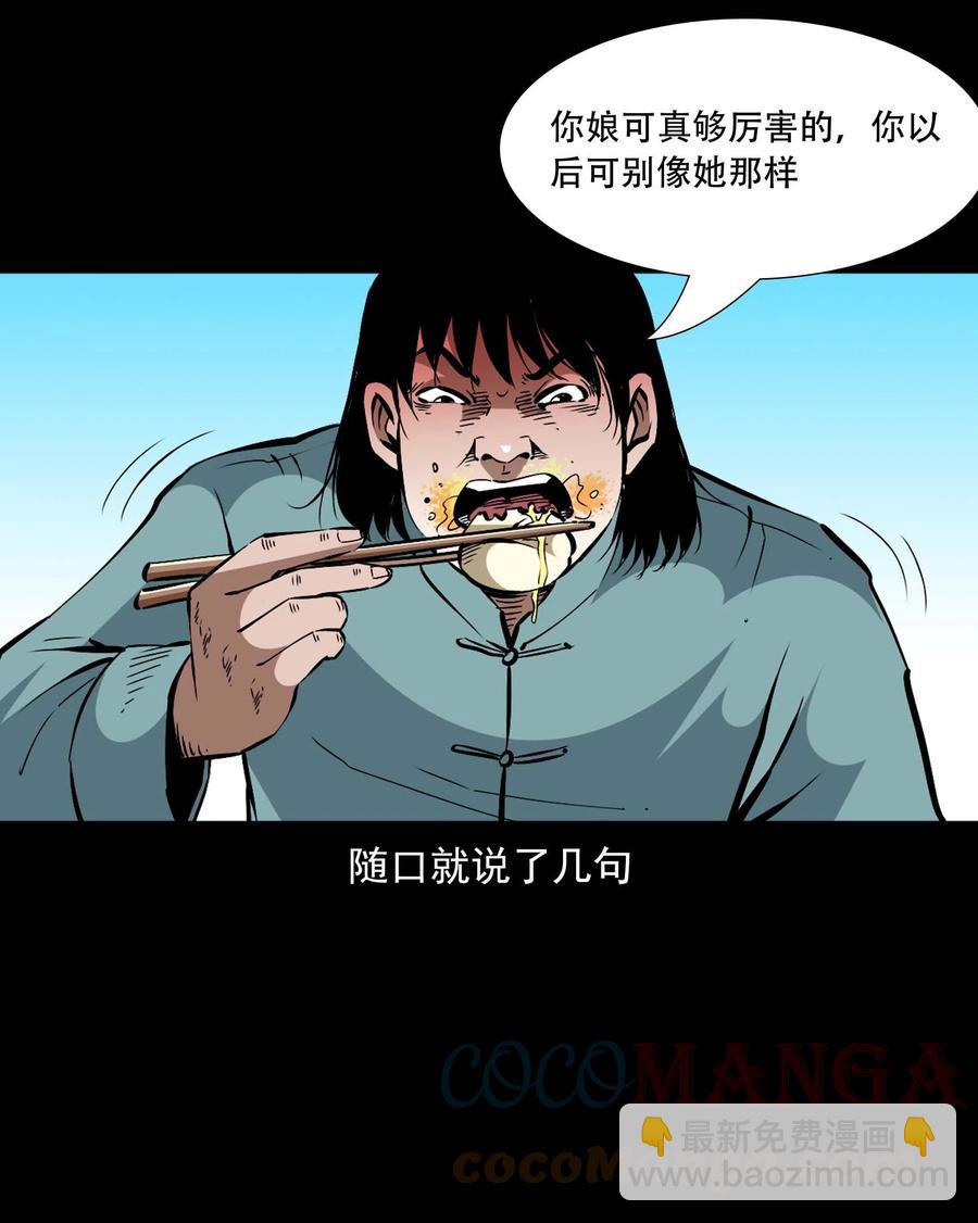 一百六十话 生意兴隆的棺材铺15
