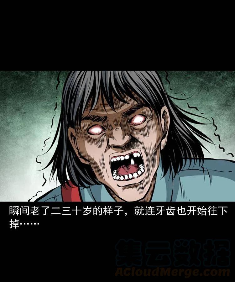 七十四话 小地狱60