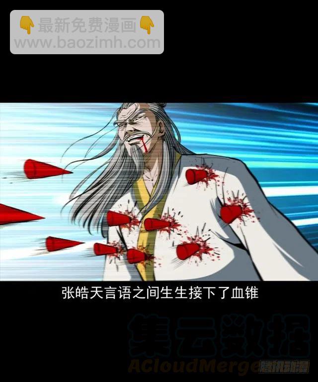 三十八话 终结8