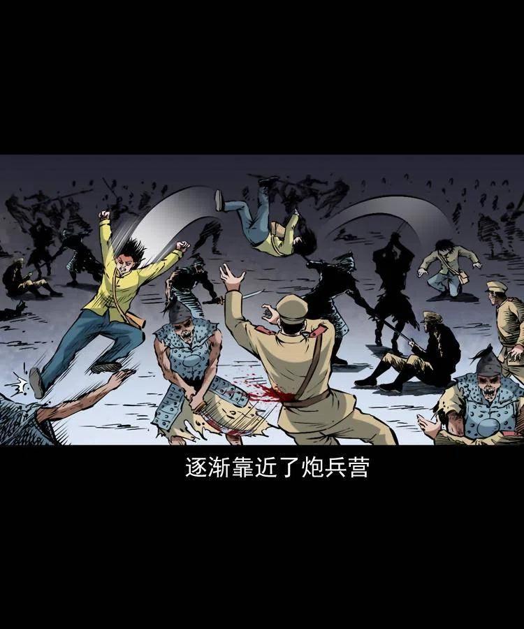 一百一十七话 囚魂阵26