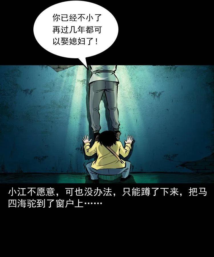 九十四话 新的对手25