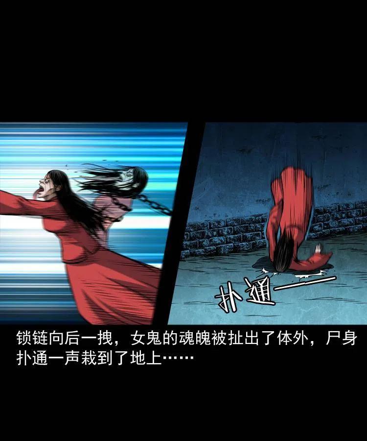 六十三话 阴差拘魂10