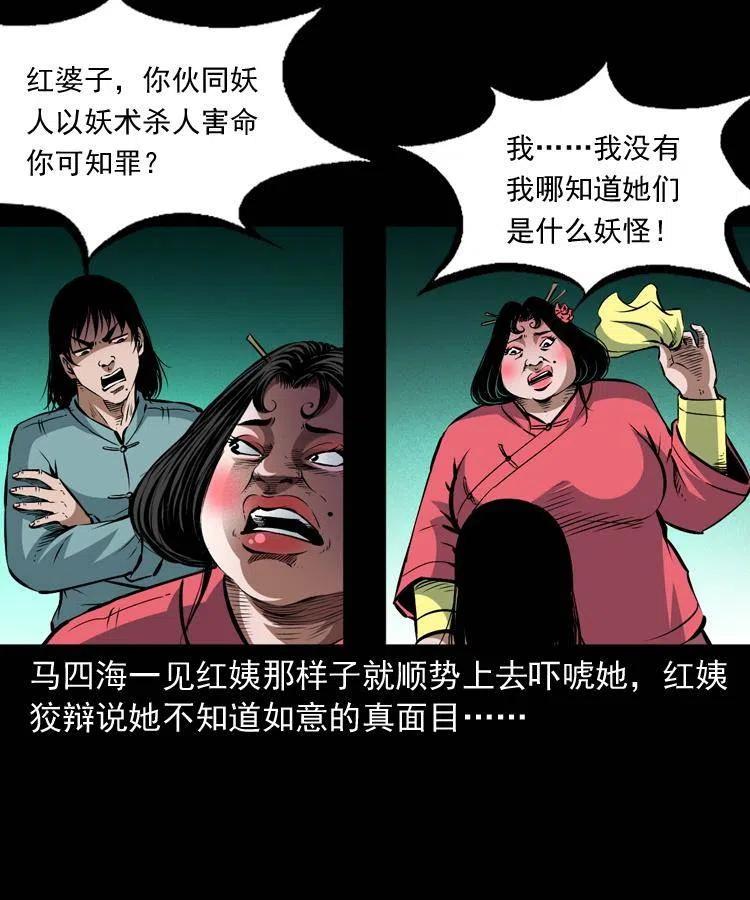 九十三话 合照19