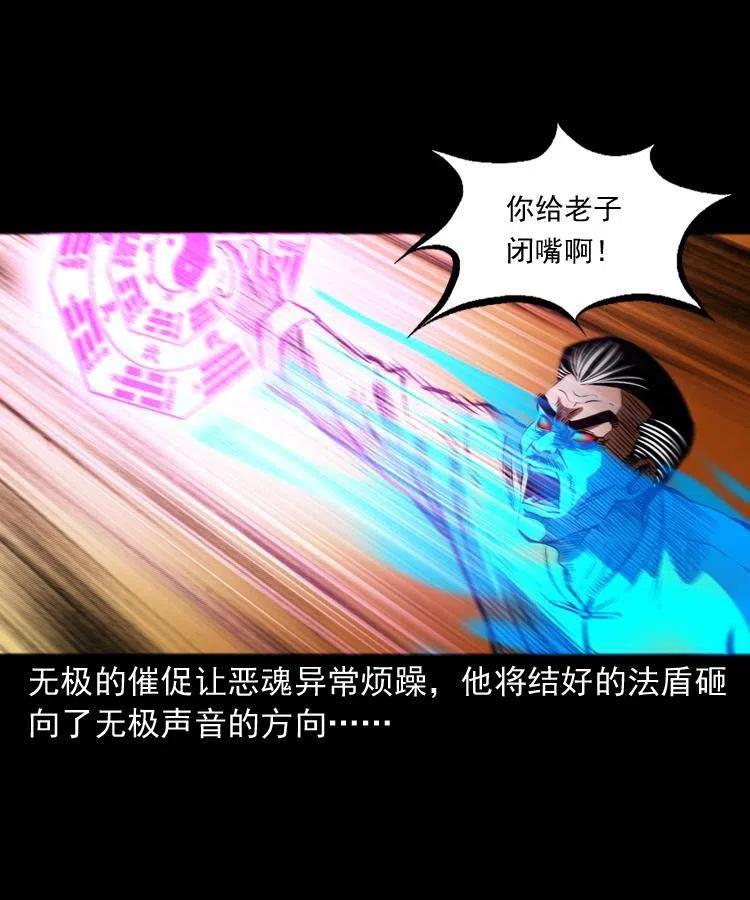 八十话 小江的救赎63