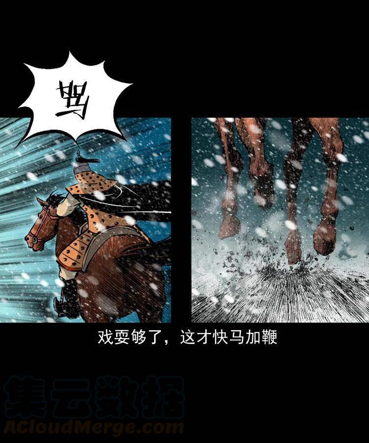 一百一十二话 无常的过往32