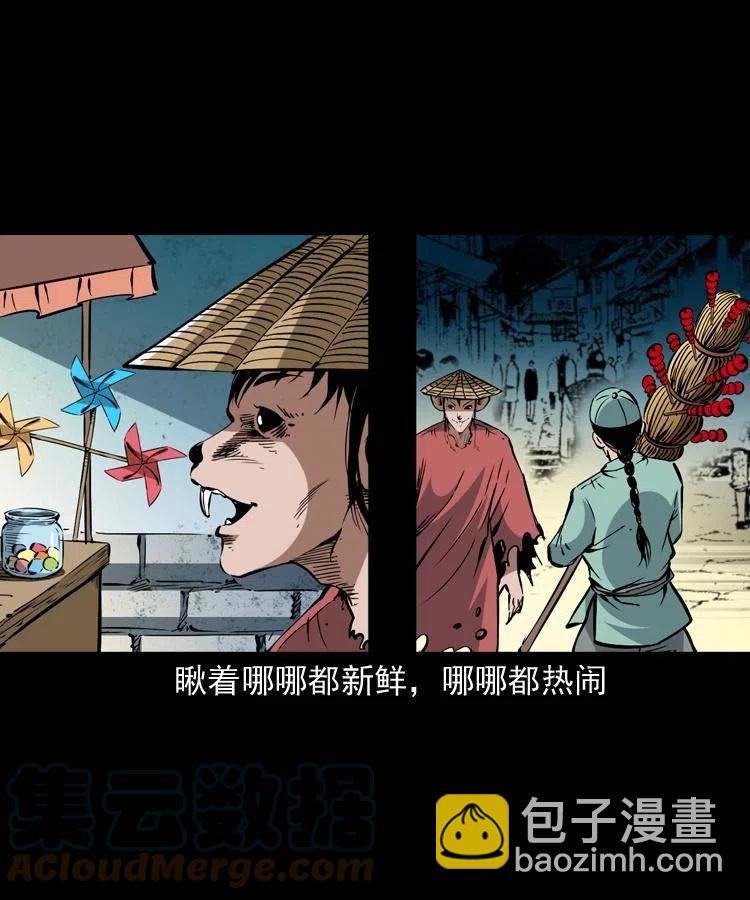 一百五十二话 往事27