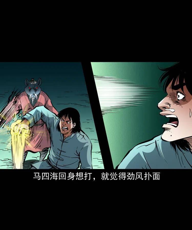 一百四十四话 老耗子20