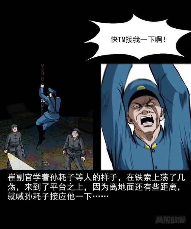 三十二话 活尸65