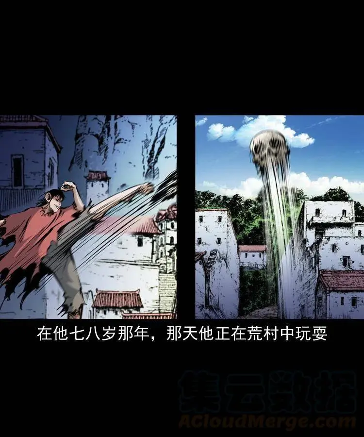一百二十五话 鼠郎君21