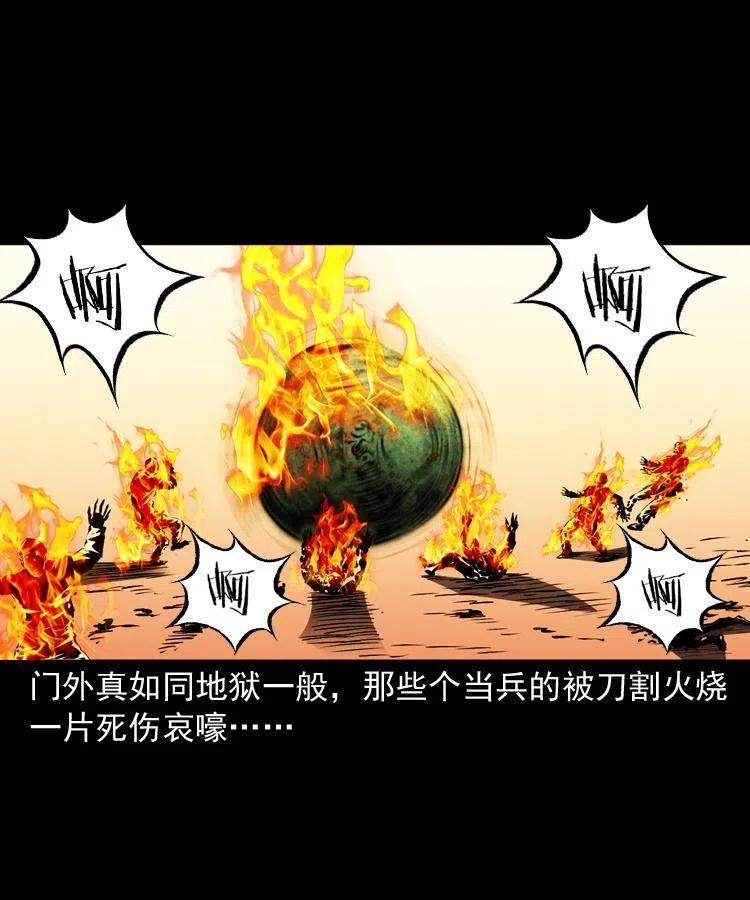 一百零二话 替大总统办事29