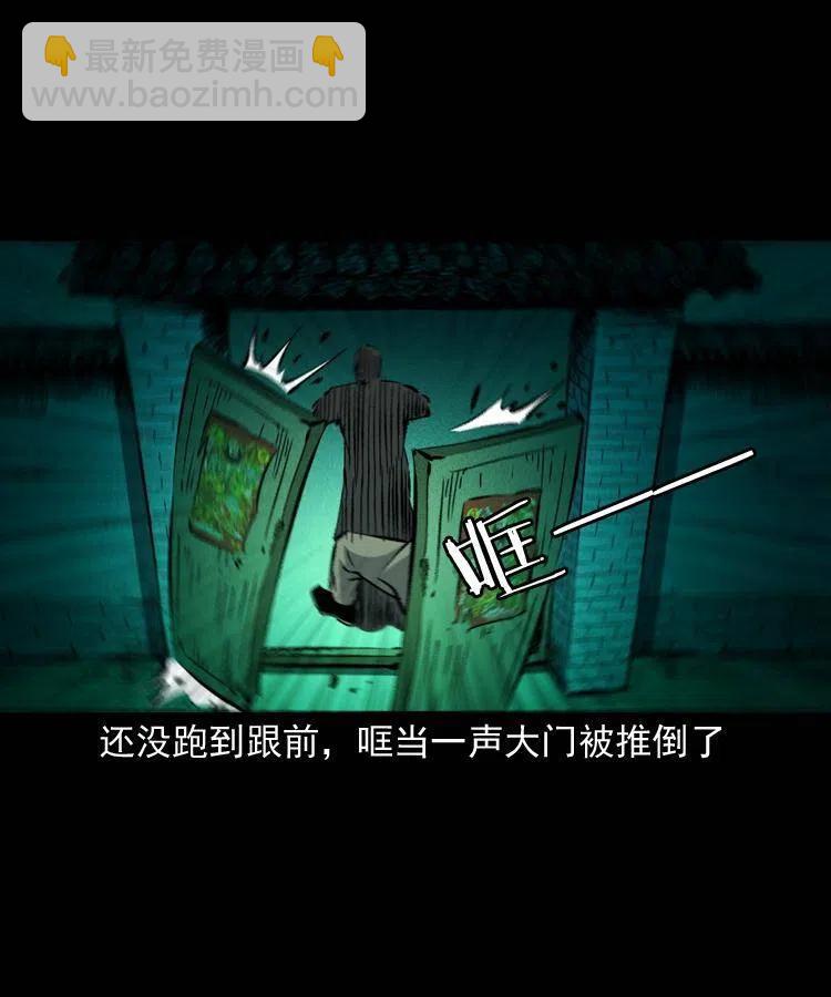 一百三十七话 寻镜降尸61