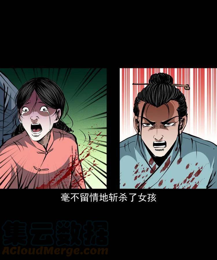 一百五十三话 人性的泯灭6